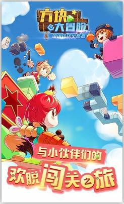 全民烧脑3去广告版