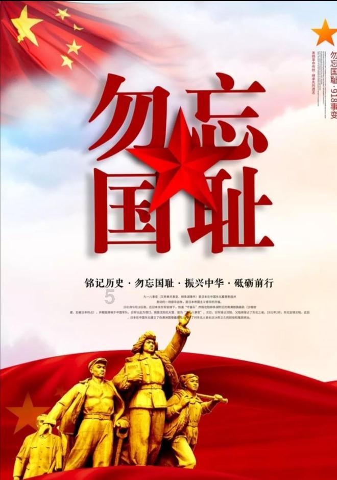 探索